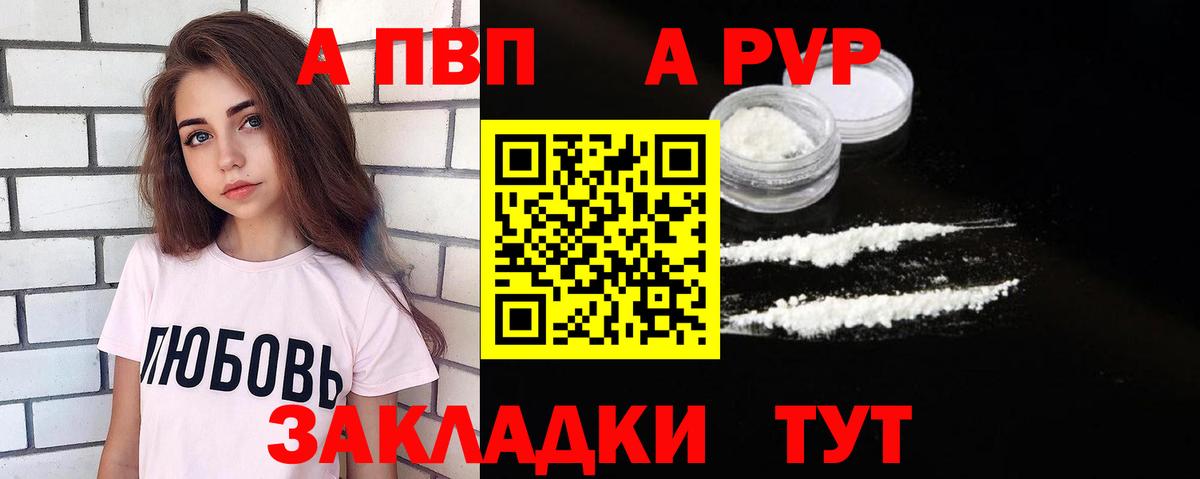 APVP крисы CK Пугачёв