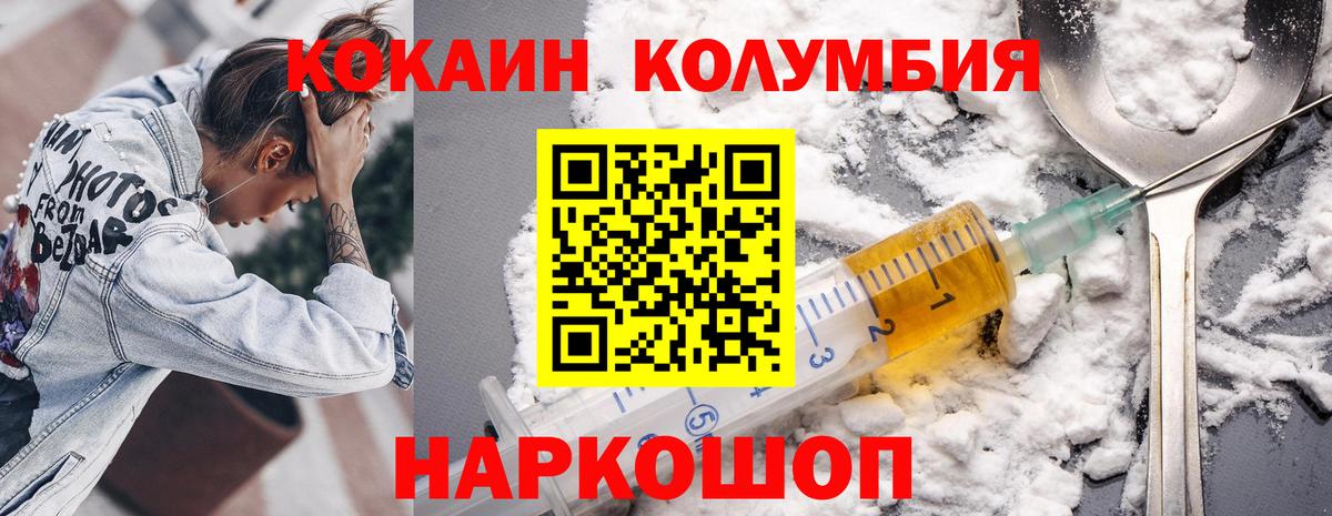 Пугачёв  Кокаин Боливия  Вход с VPN 