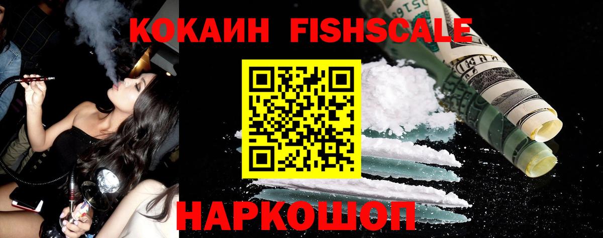 Cocaine 97% Пугачёв