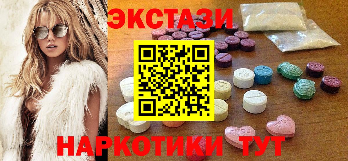 Экстази TESLA Пугачёв