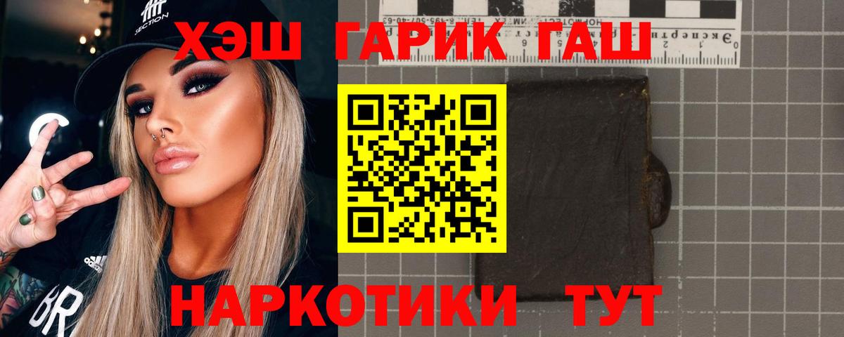 ГАШИШ гашик Пугачёв