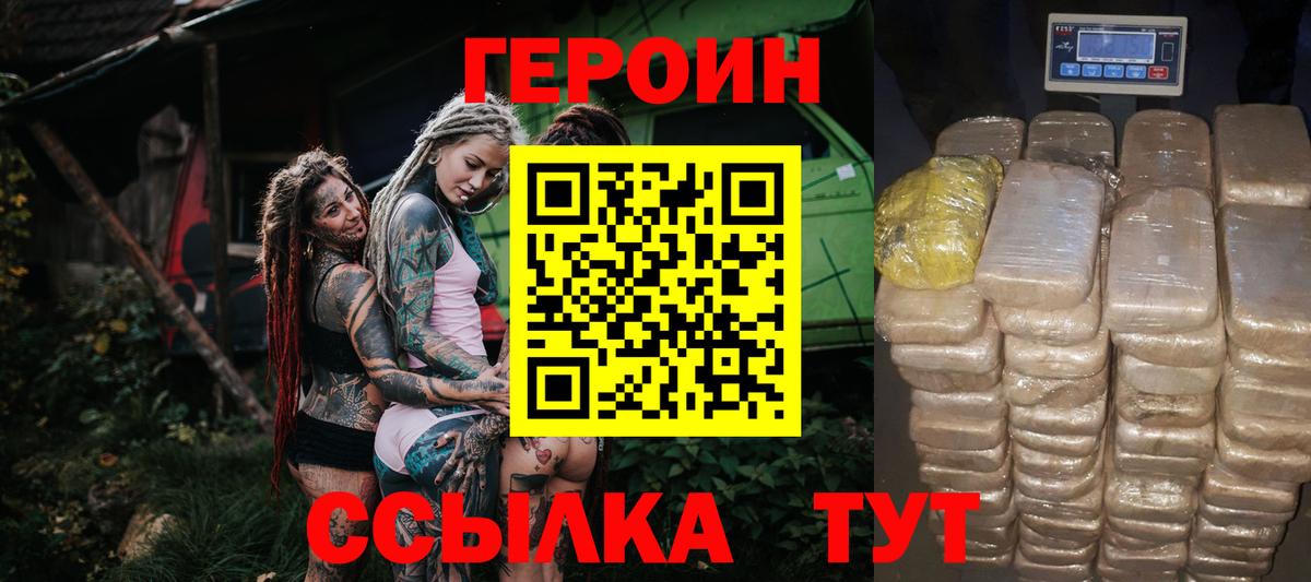 Пугачёв  Героин гречка  Вход с VPN 