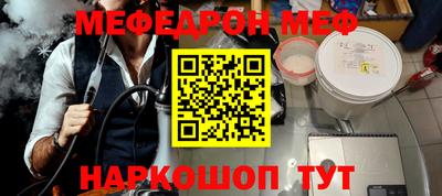 мет Свободный