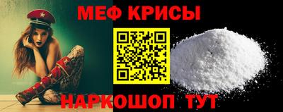 jwh Севастополь