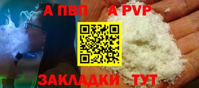 мет Свободный