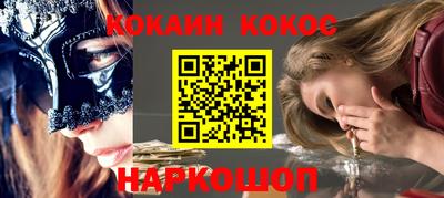 мефедрон Северобайкальск