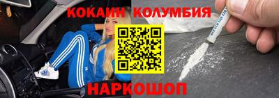 мефедрон Северобайкальск