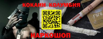 мефедрон Северобайкальск