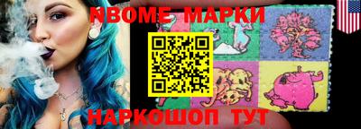 мефедрон Северобайкальск