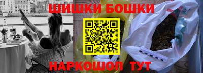 мефедрон Северобайкальск