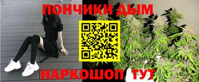 мефедрон Северобайкальск