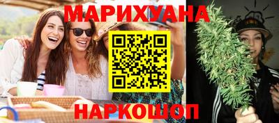 мефедрон Северобайкальск