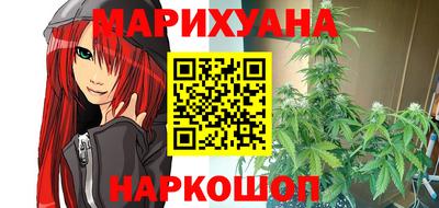 мефедрон Северобайкальск