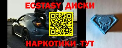 мефедрон Северобайкальск