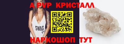 jwh Севастополь