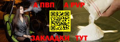 мет Свободный