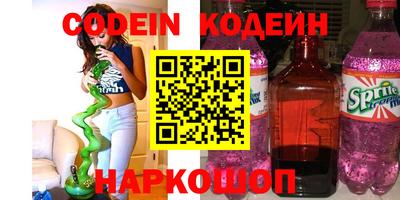 мефедрон Северобайкальск