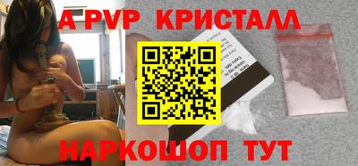 мефедрон Северобайкальск