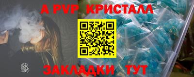мефедрон Северобайкальск