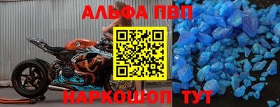мефедрон Северобайкальск