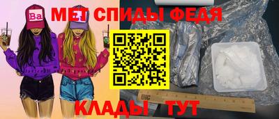 мефедрон Северобайкальск