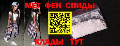 мет Свободный