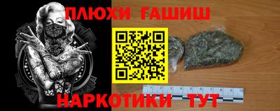 jwh Севастополь