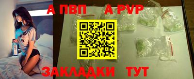 мет Свободный