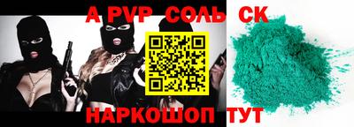 мефедрон Северобайкальск