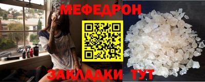 мет Свободный
