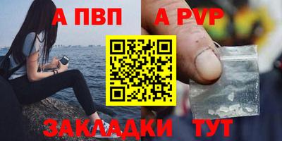 jwh Севастополь