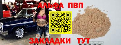 мет Свободный