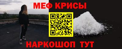мефедрон Северобайкальск