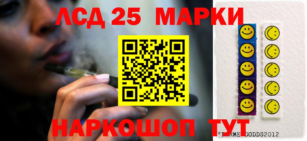 Пугачёв  ЛСД экстази ecstasy  Вход с VPN 