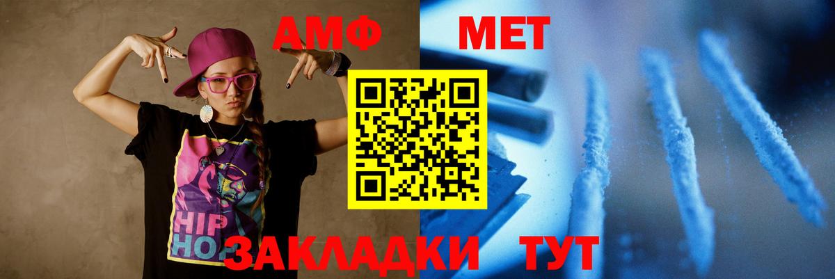 Пугачёв  Первитин  Вход с VPN  Метамфетамин пудра 