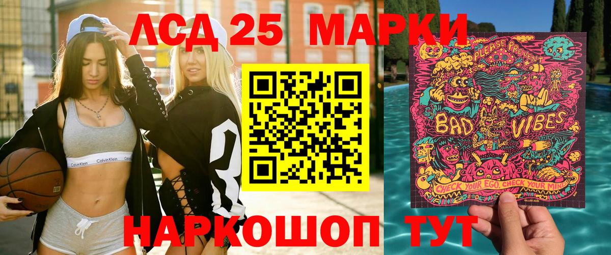 Пугачёв  Марки NBOMe 1,5мг  Вход с VPN  Марки NBOMe 1,5мг 