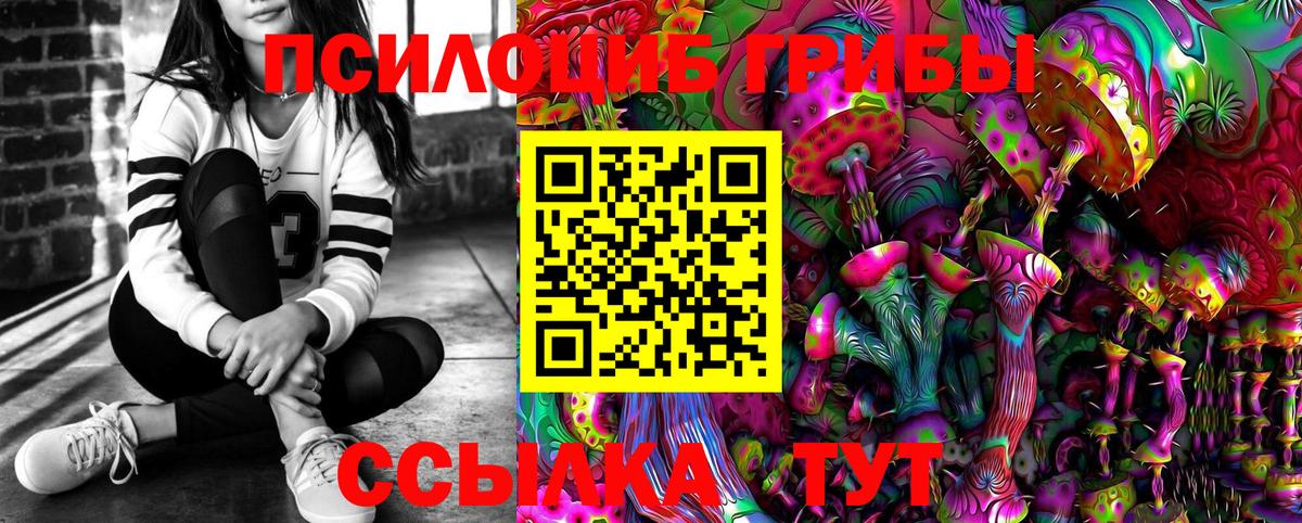 Кокаин  Экстази  Меф кристаллы  ГАШ  Гашиш  Пугачёв  Вход с VPN  Конопля 