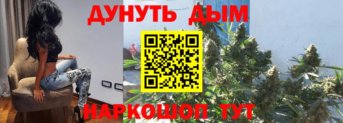 Шишки марихуана SATIVA & INDICA  Канабис сатива  Вход с VPN  Пугачёв  Конопля марихуана 